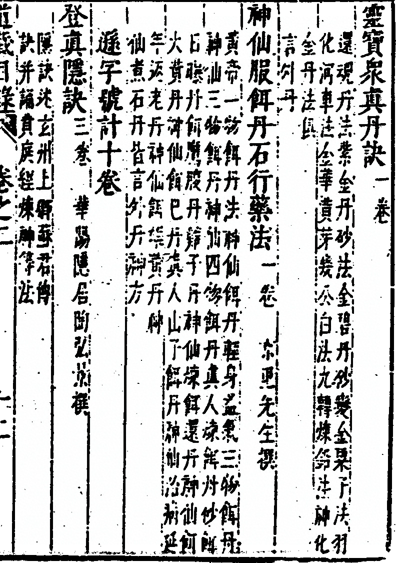 p. 163