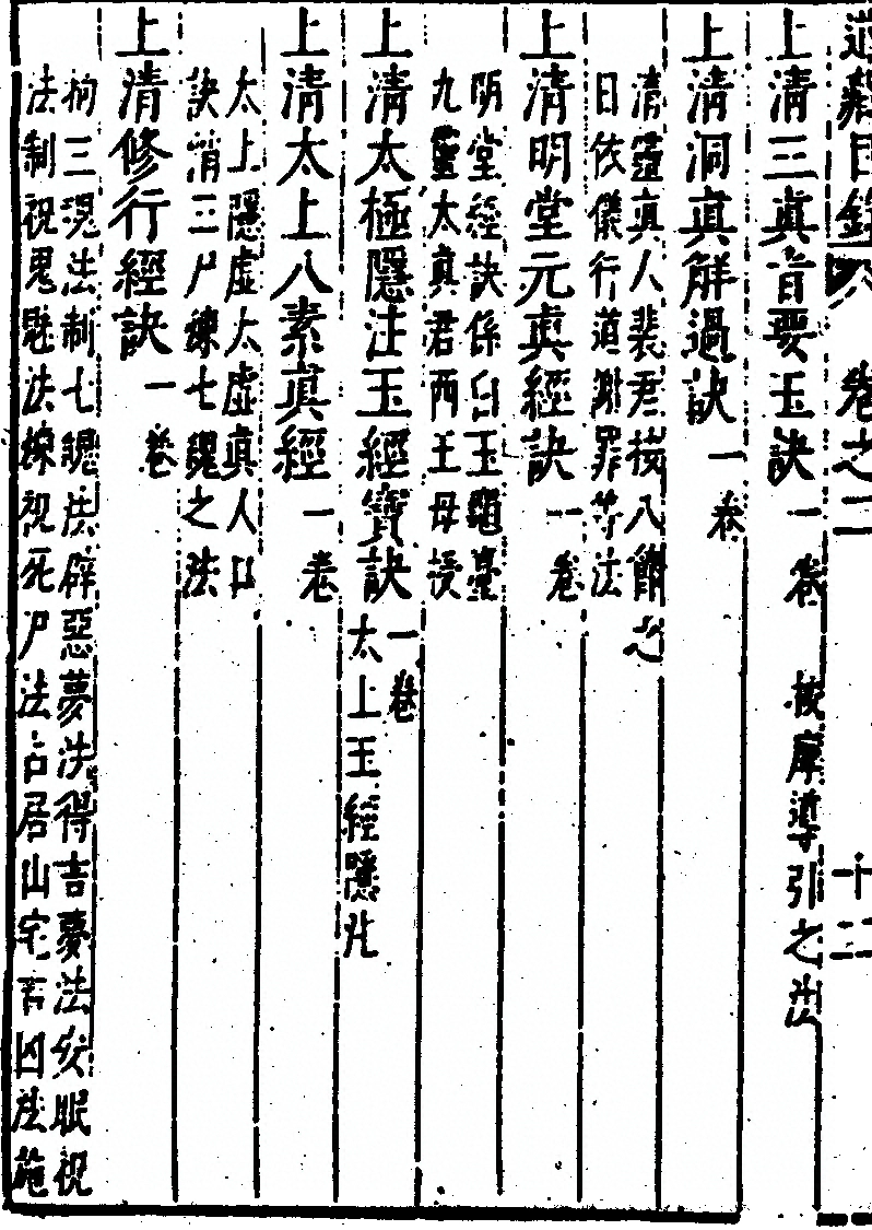 p. 164