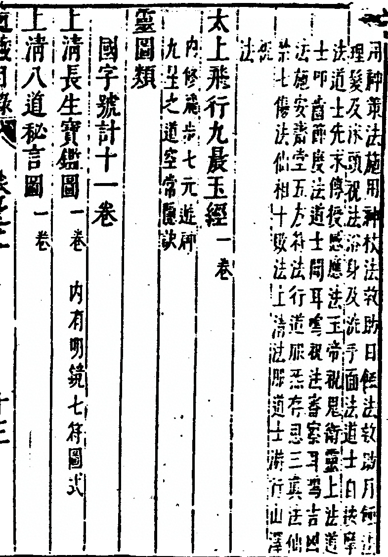 p. 165
