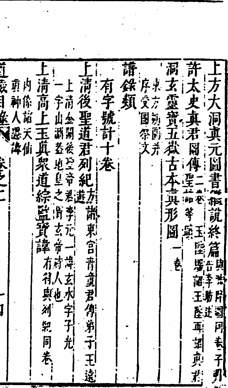 p. 167