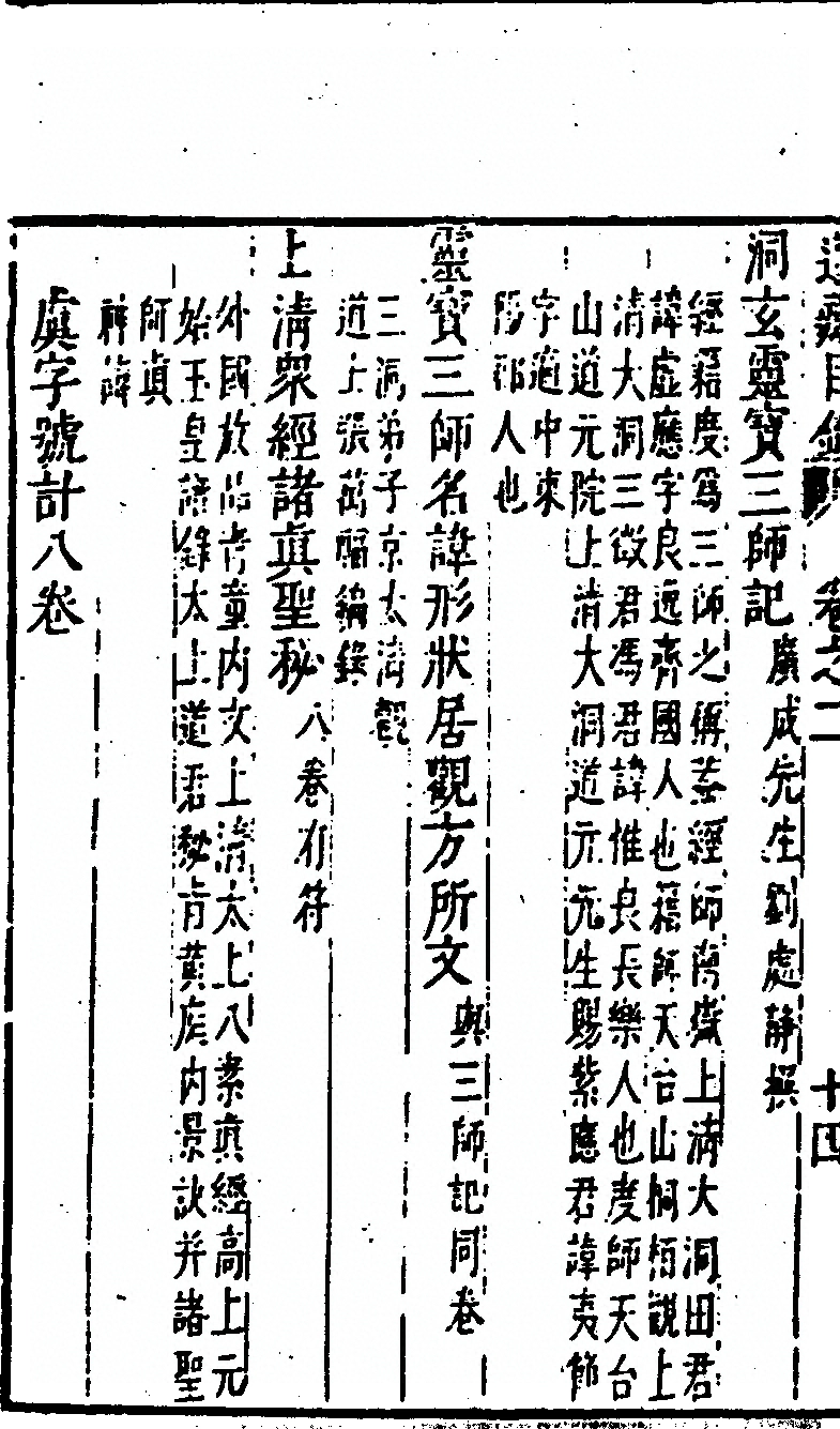 p. 168