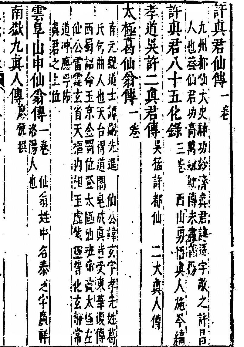 p. 169