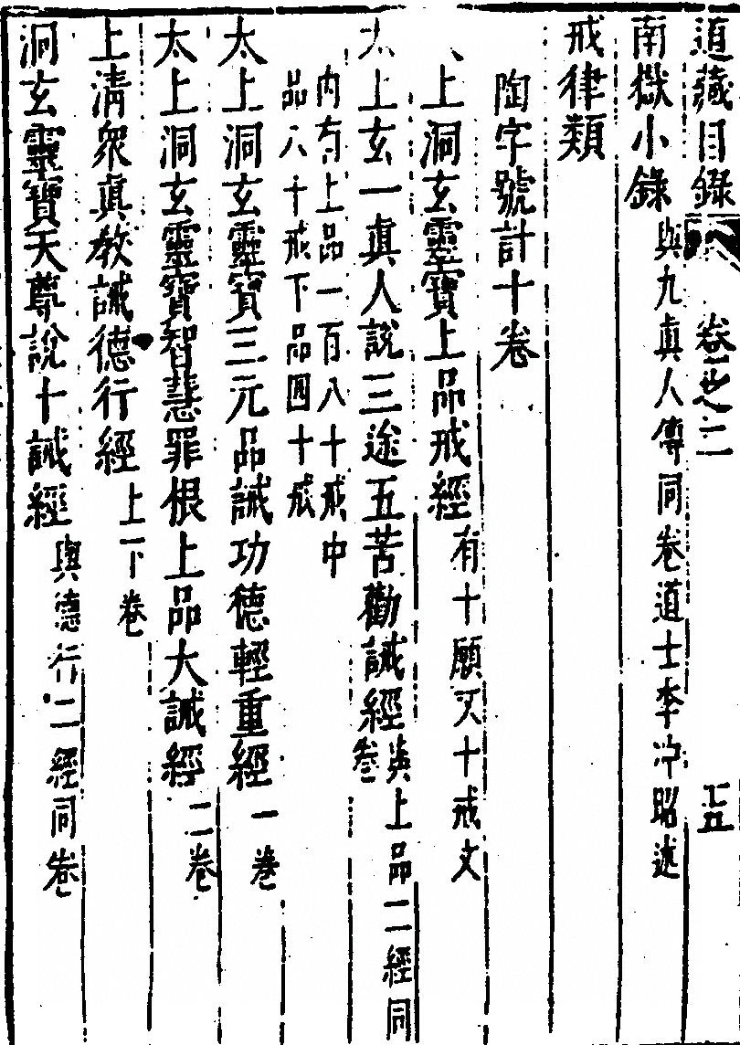 p. 170