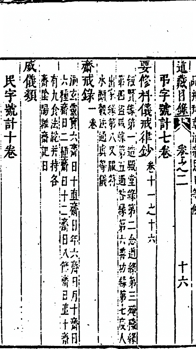 p. 172