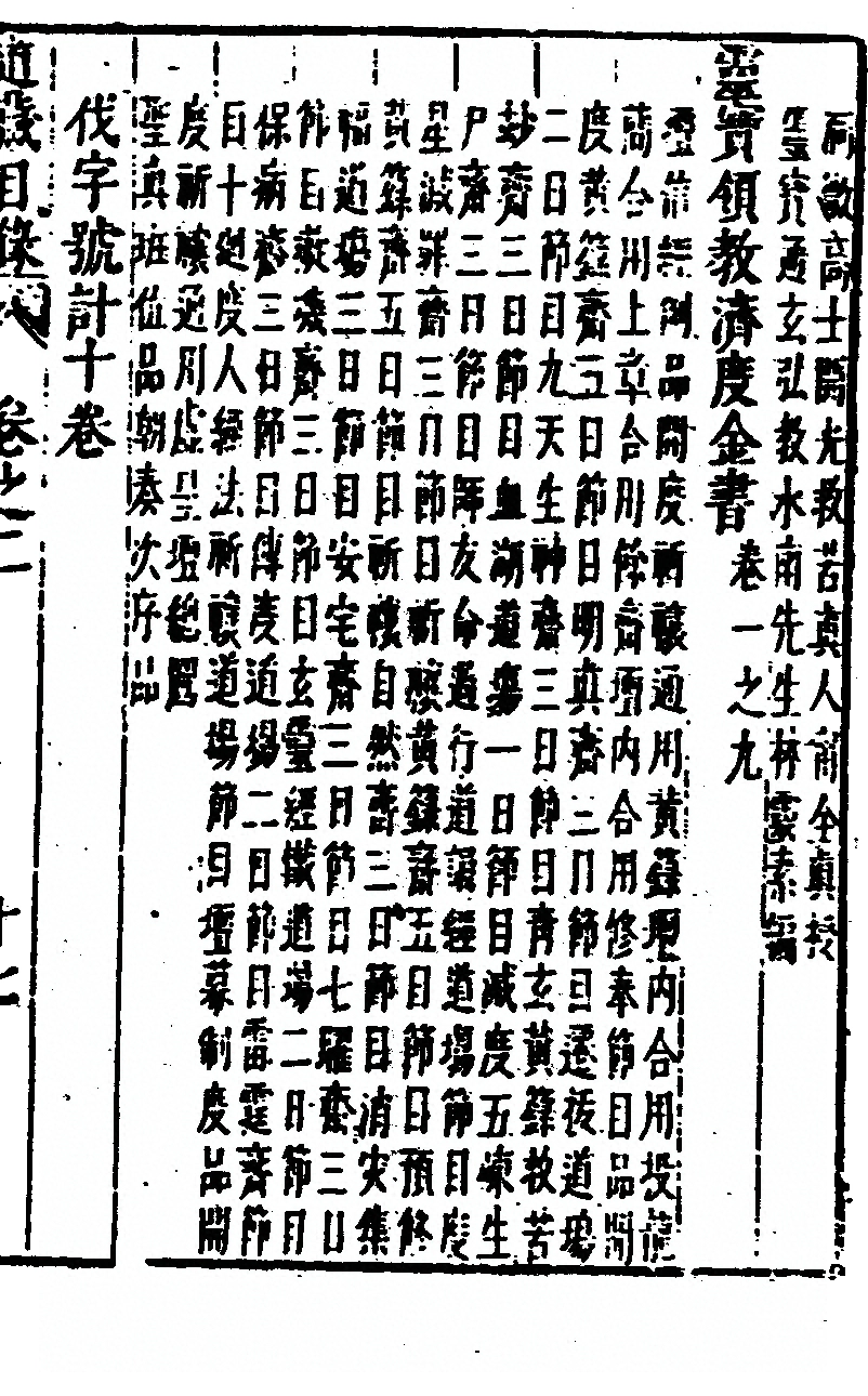 p. 173