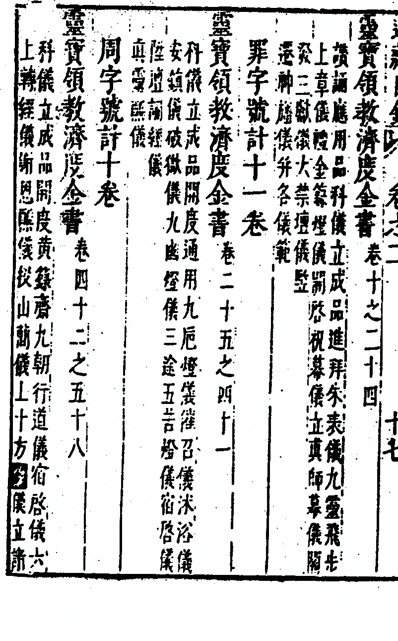 p. 174