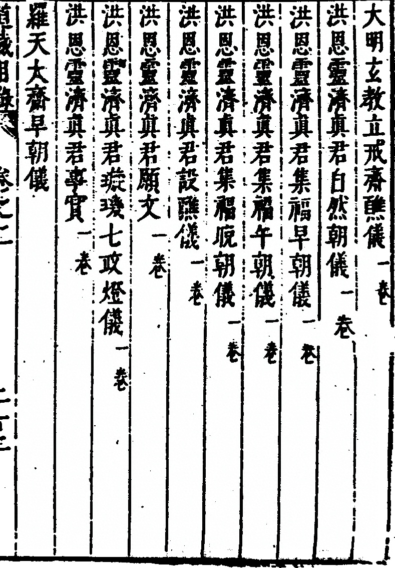 p. 183