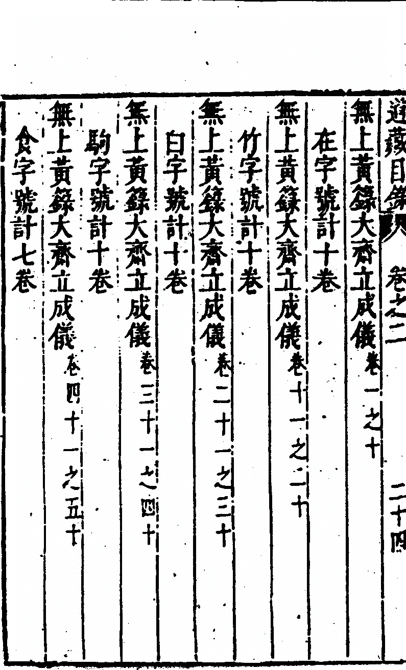 p. 188