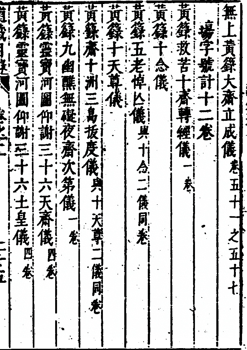 p. 189