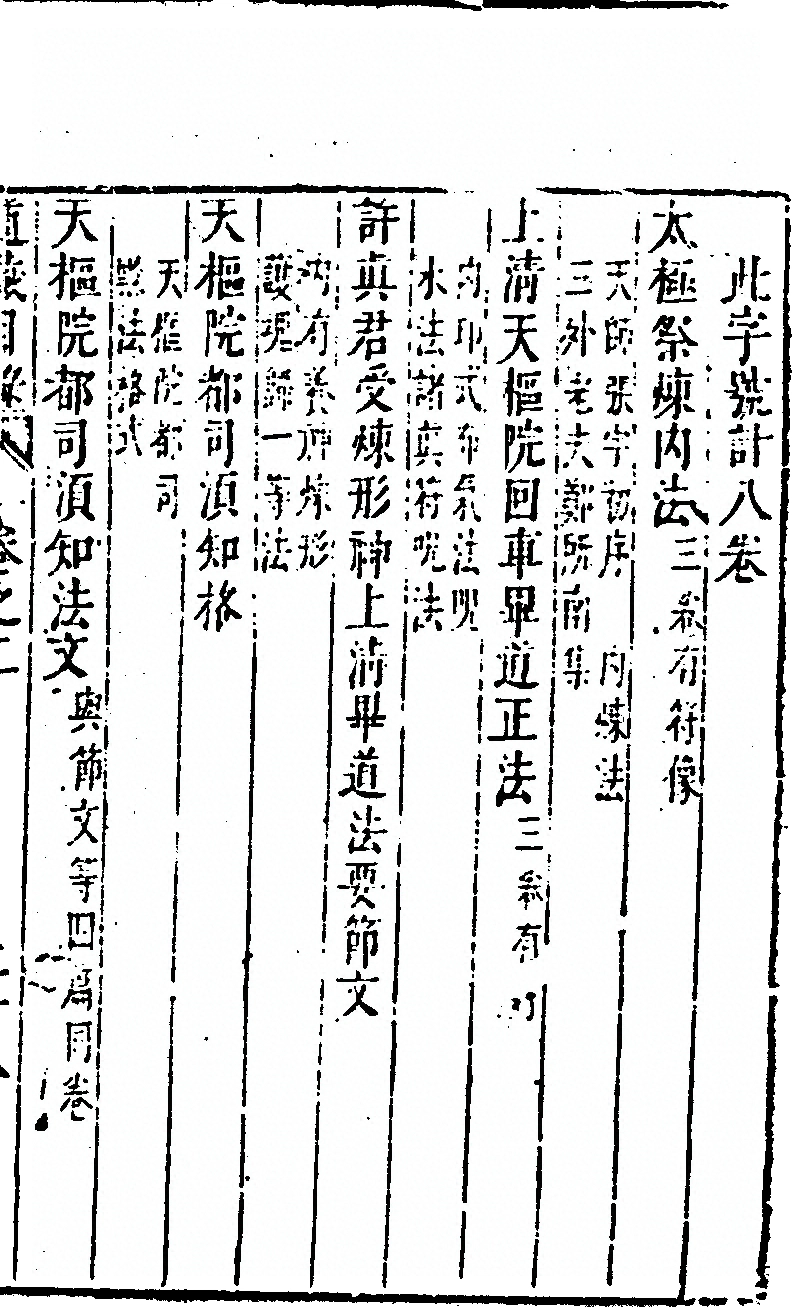 p. 195