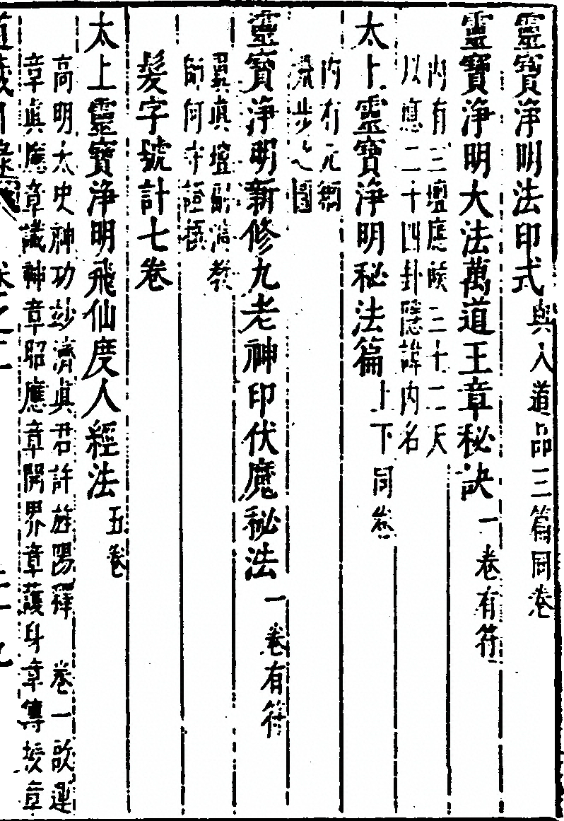 第 197 页