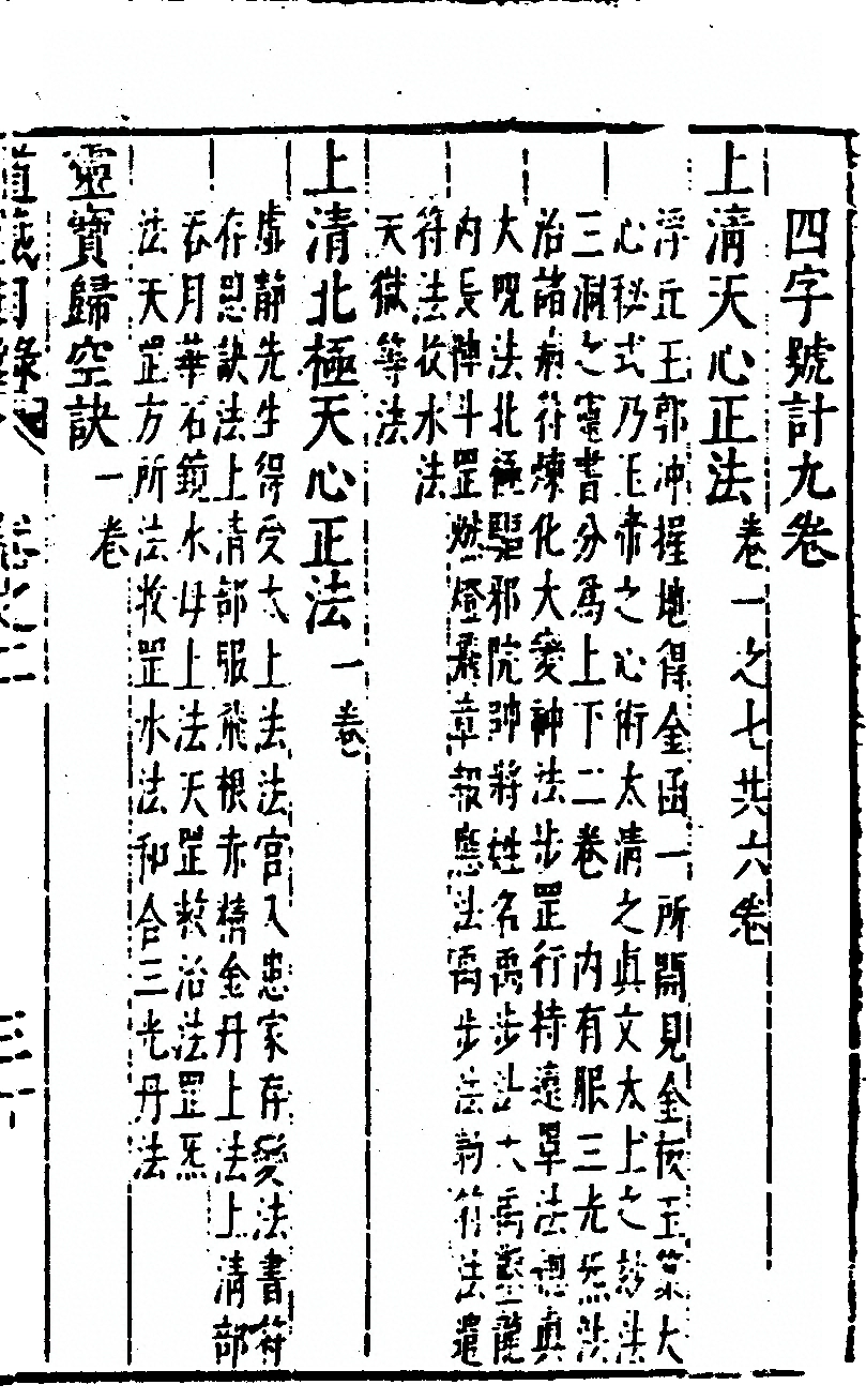 p. 199