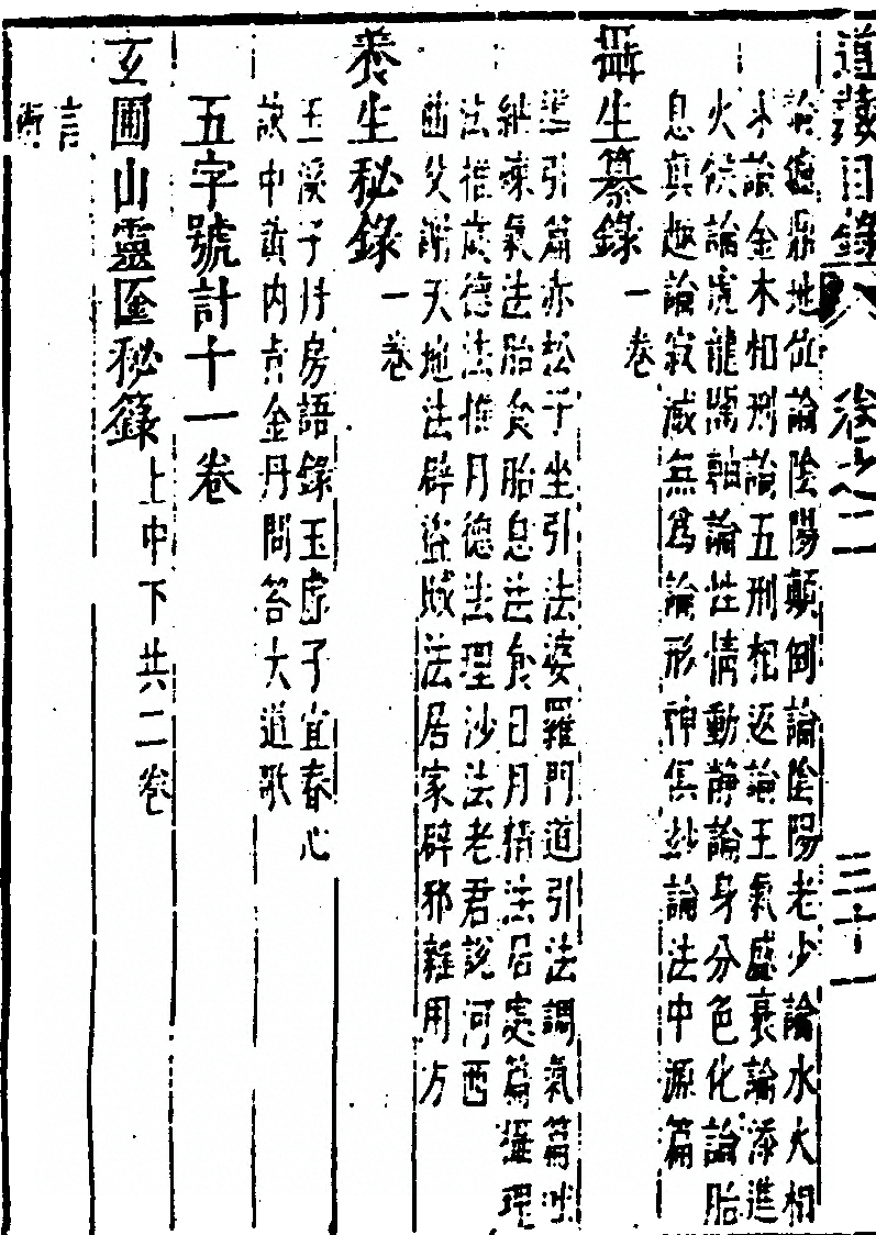 p. 202