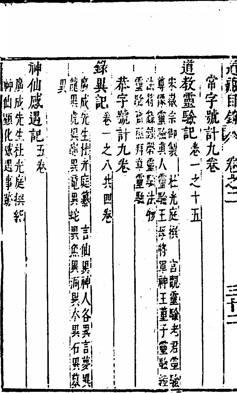p. 204