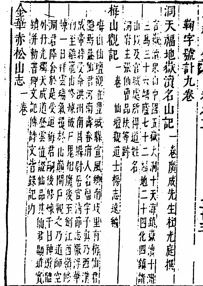 第 206 页