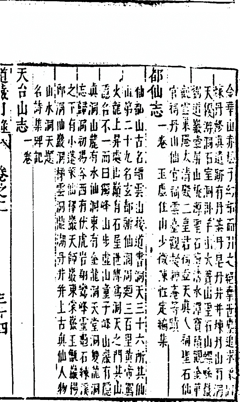 第 207 页