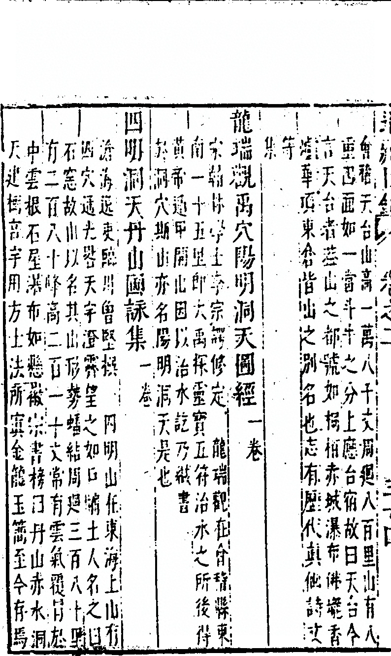 p. 208