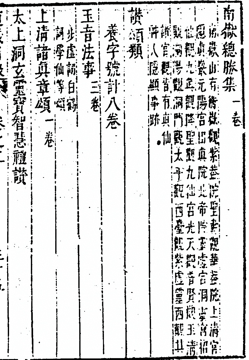 p. 209