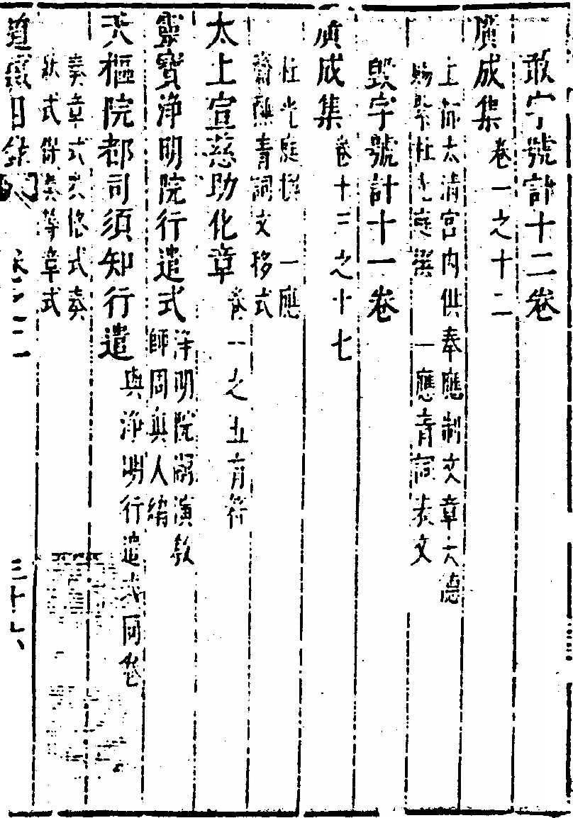 p. 211