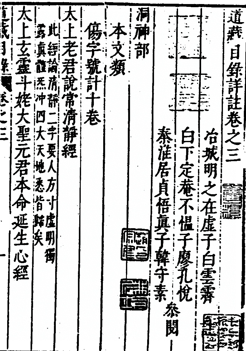 p. 213