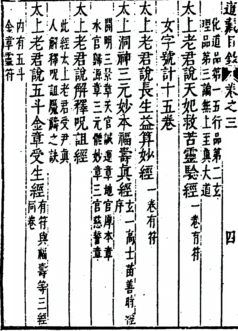 p. 220