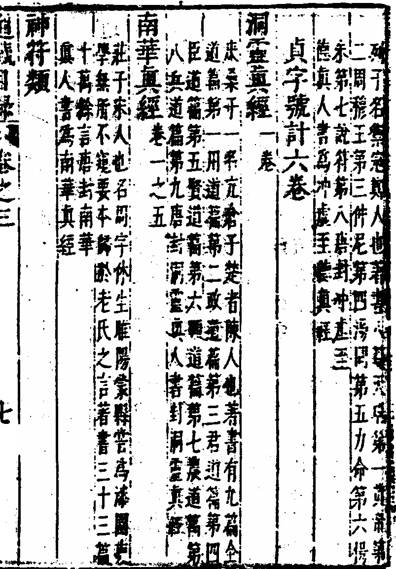 第 225 页