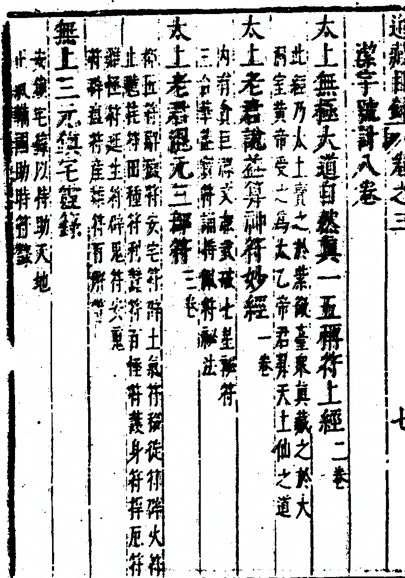 第 226 页