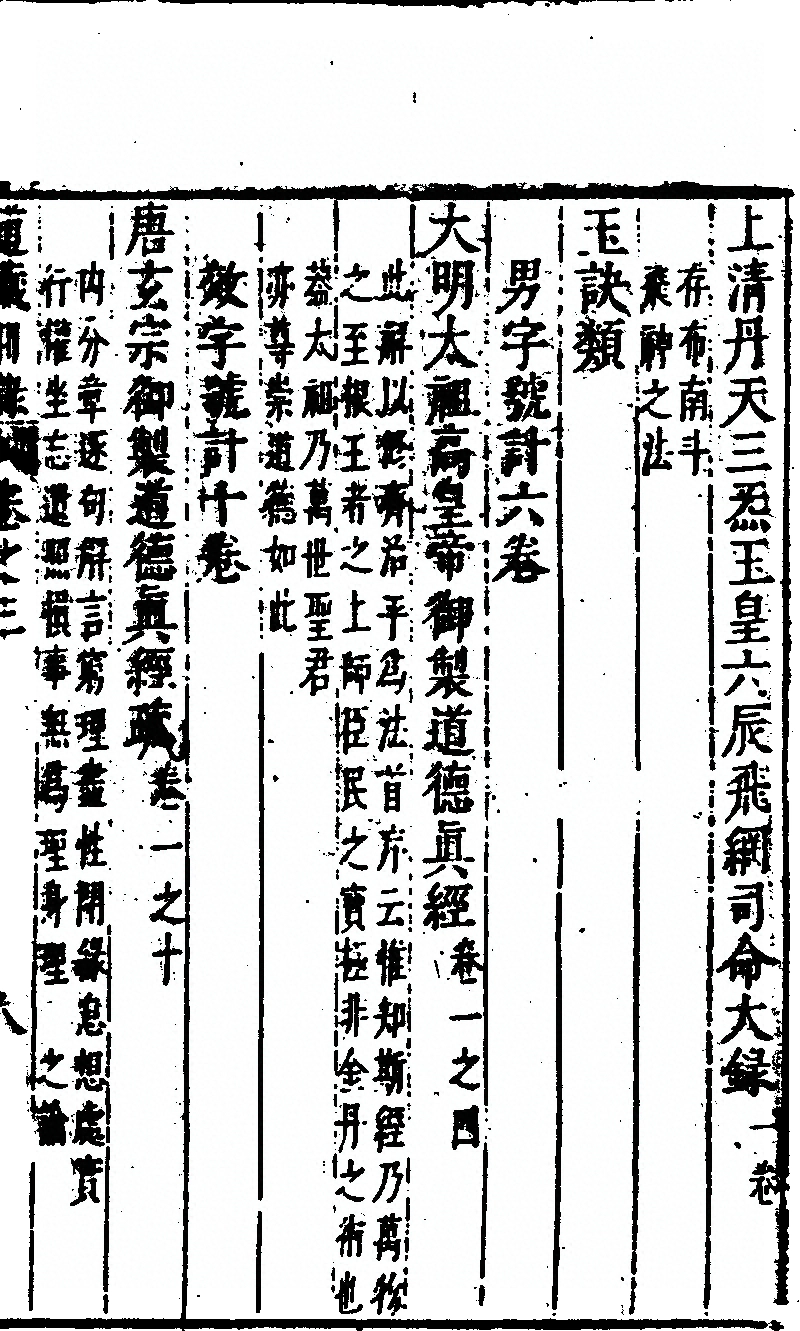 第 227 页
