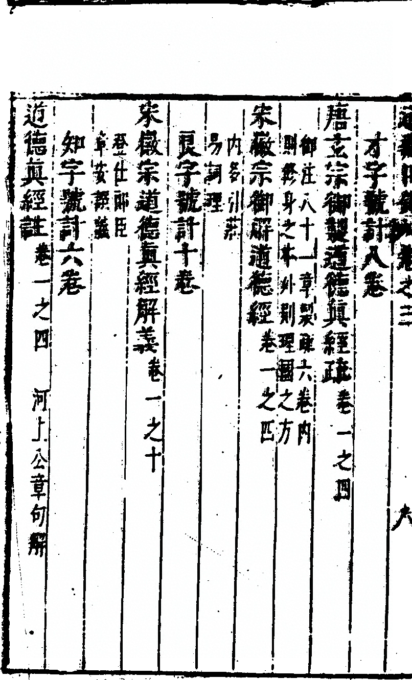 p. 228