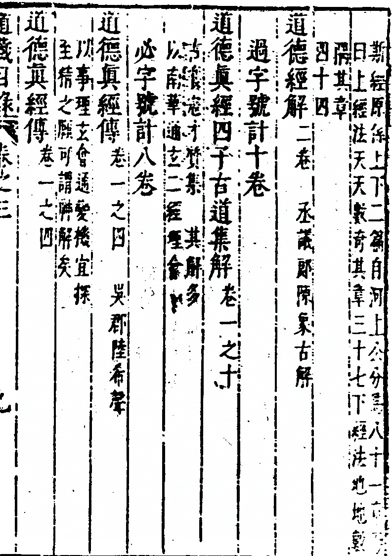 第 229 页