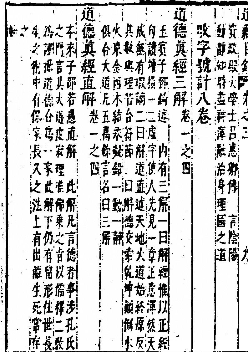 p. 230