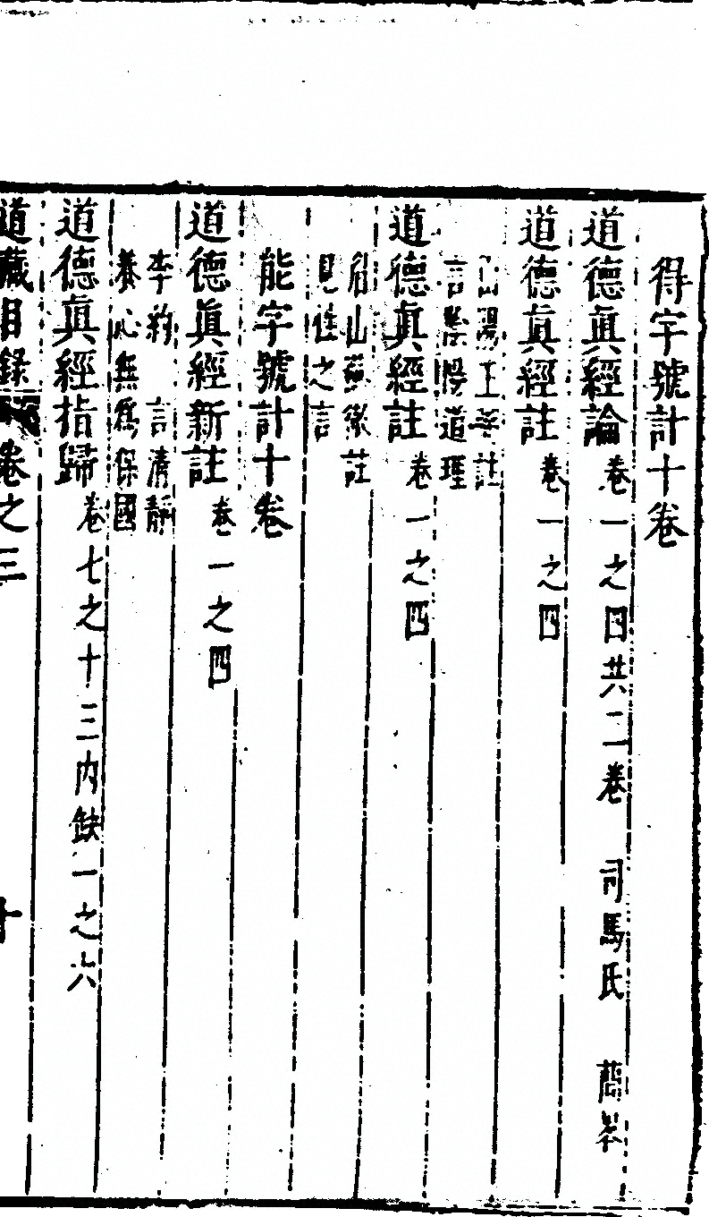 p. 231