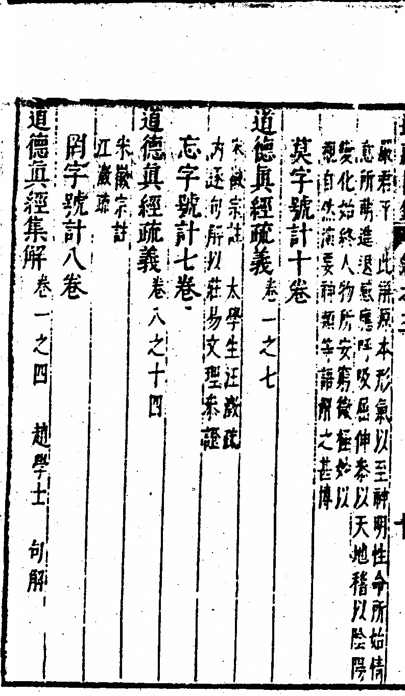 第 232 页