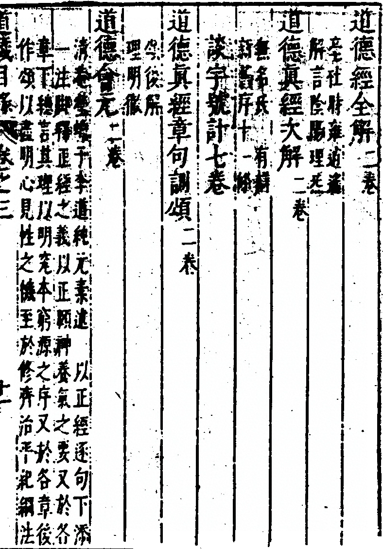 p. 233