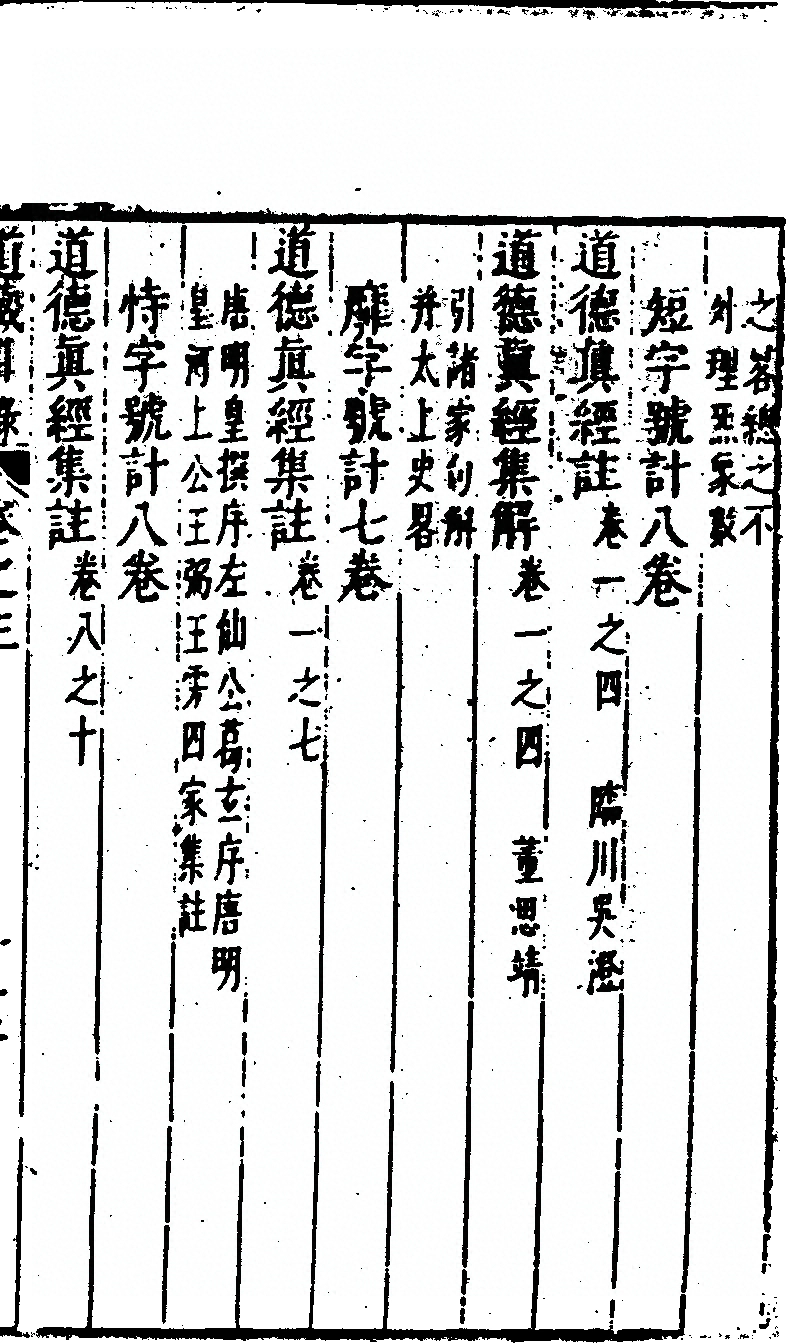 p. 235
