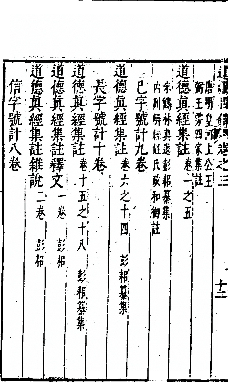 p. 236