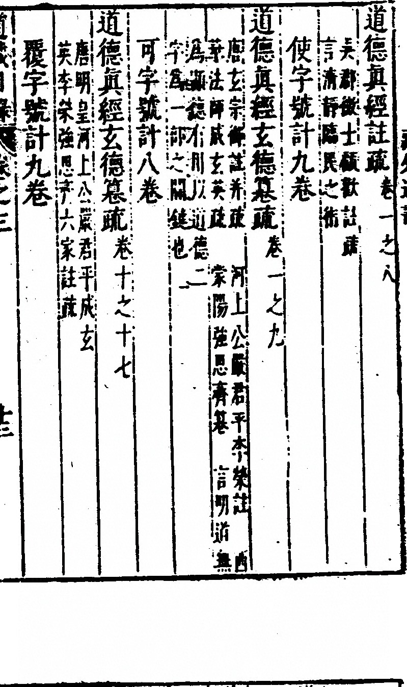 p. 237