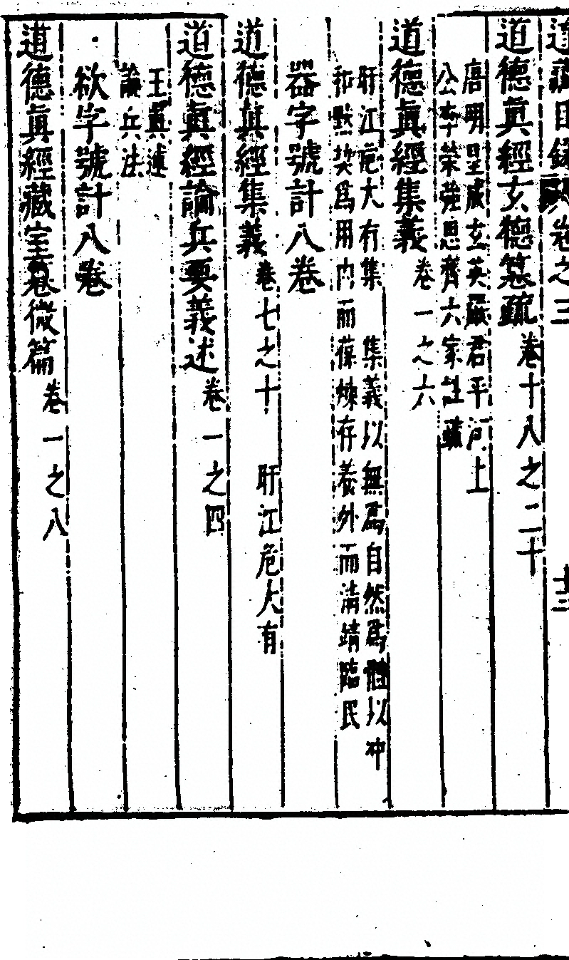 p. 238