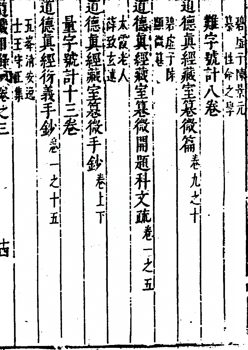 p. 239