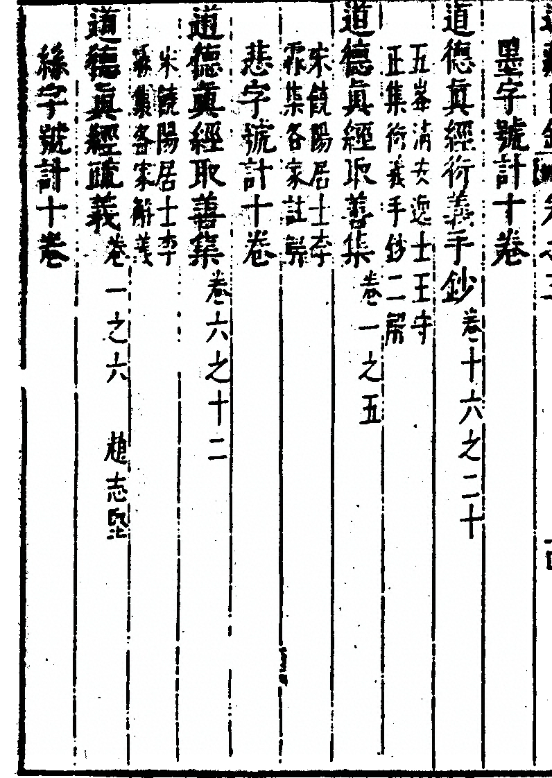 p. 240