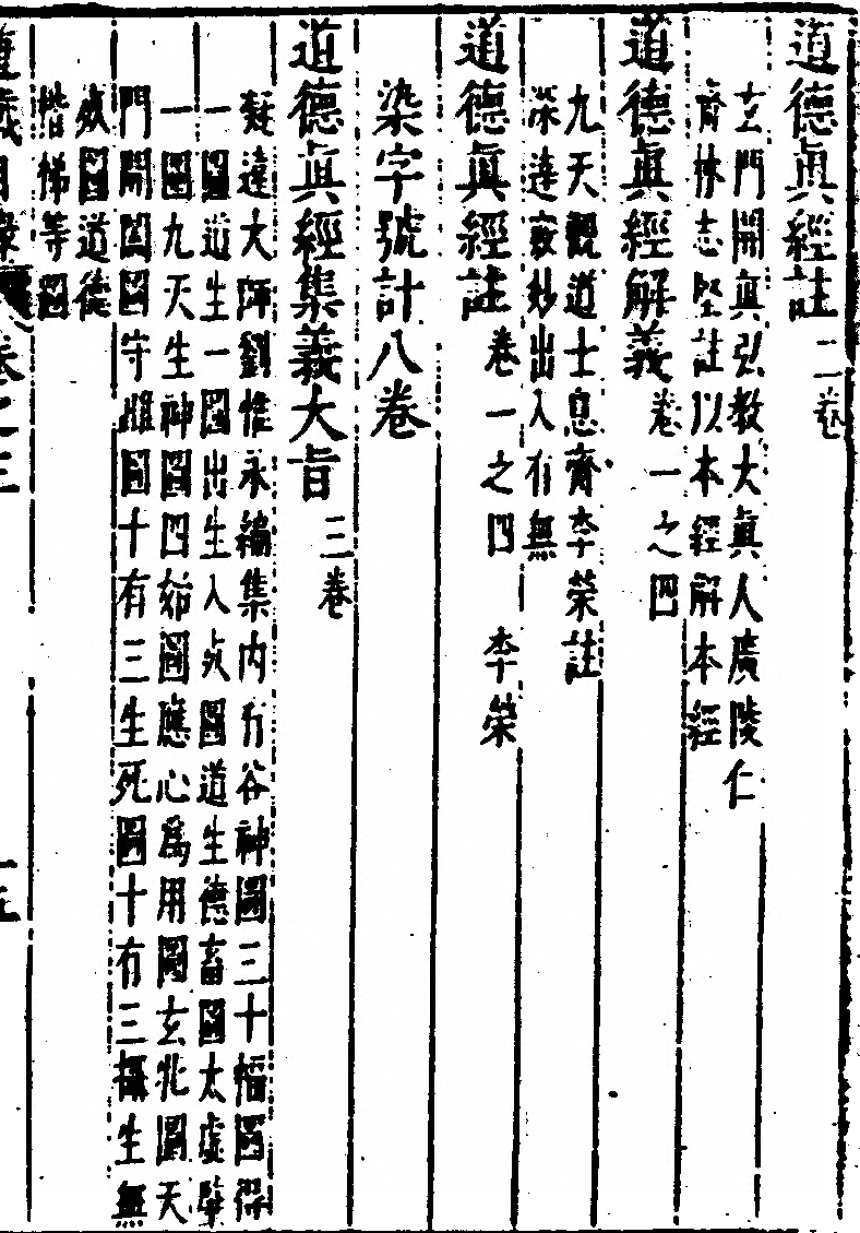 p. 241