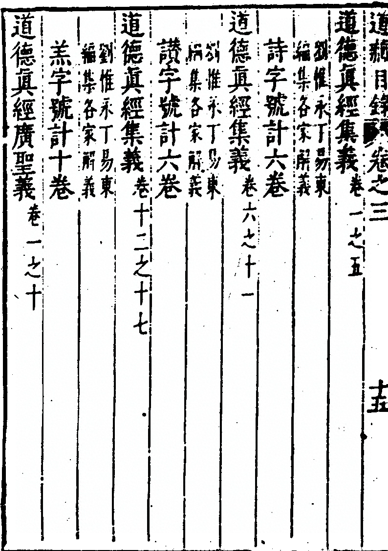 第 242 页