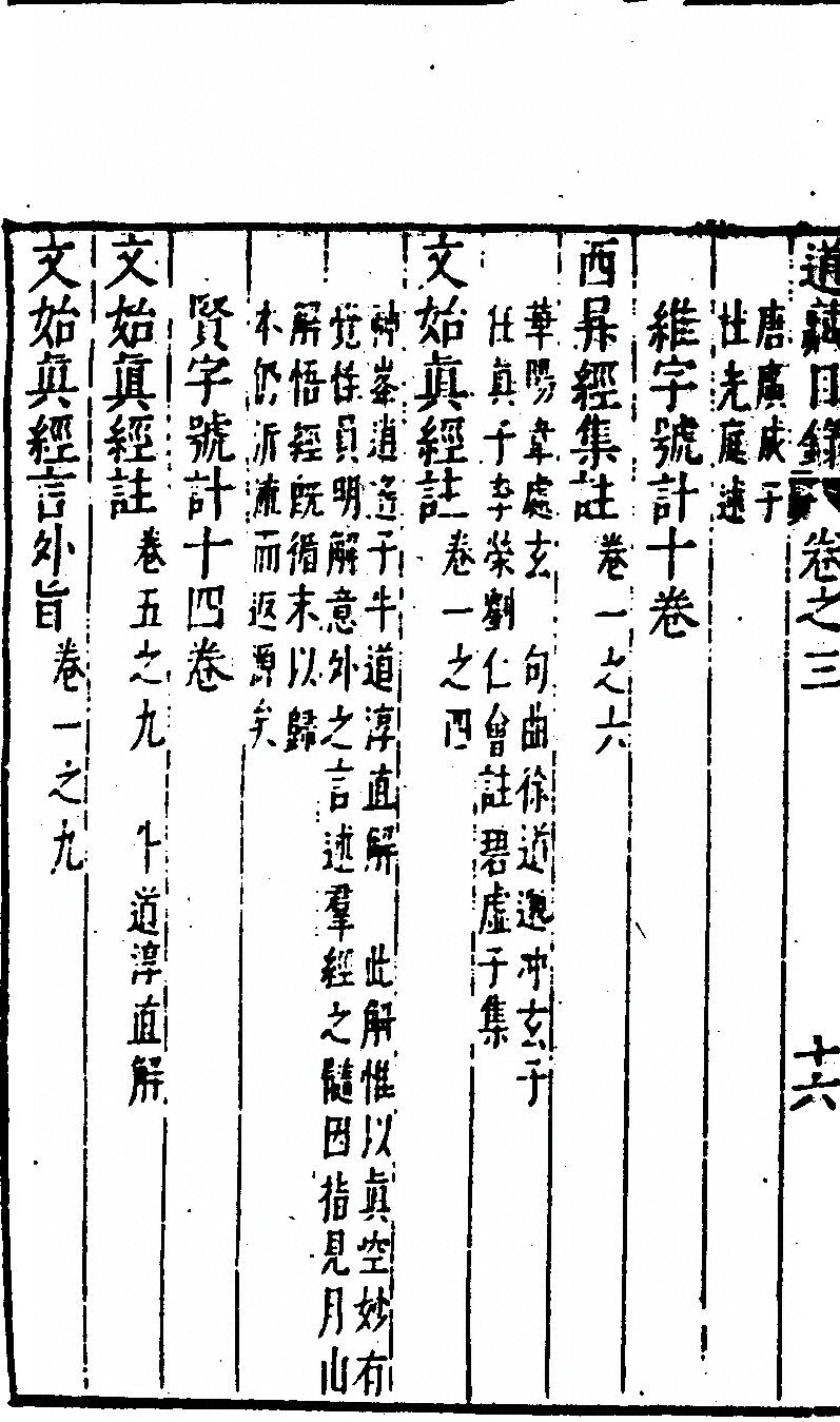 p. 244