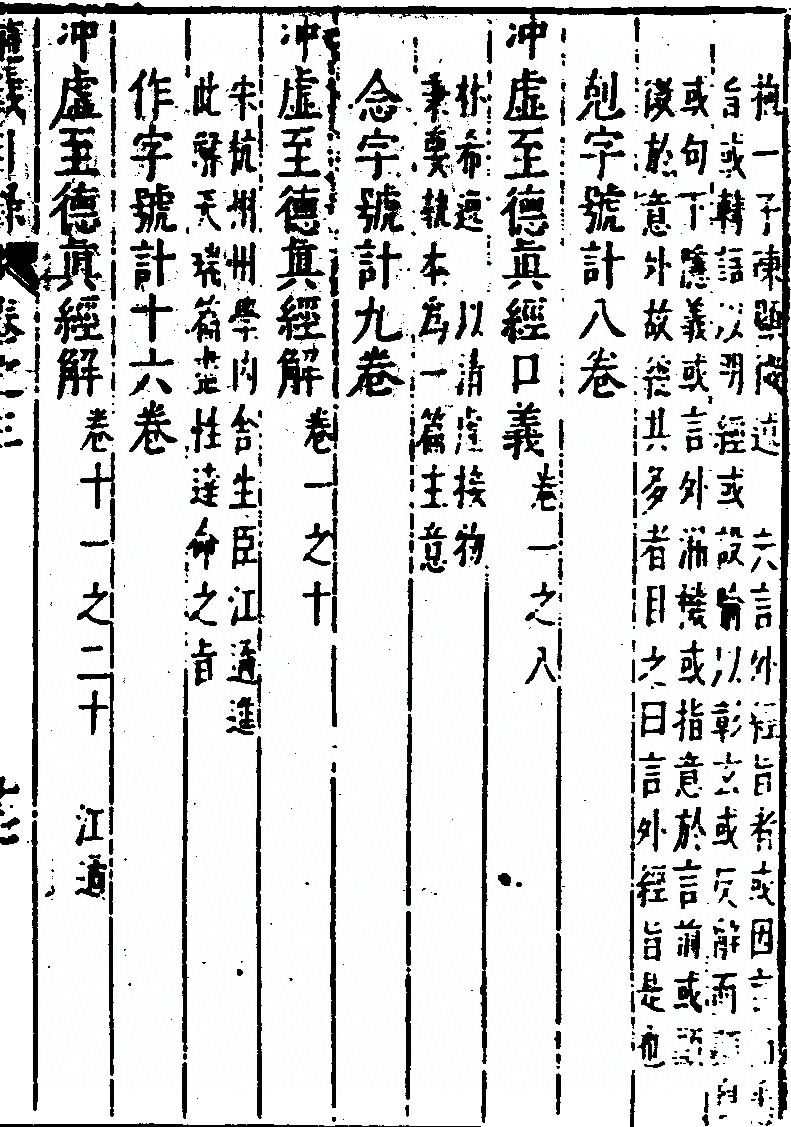 p. 245
