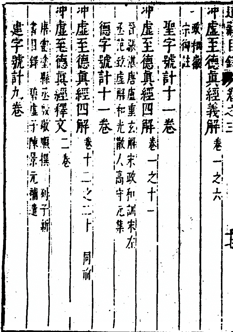 p. 246