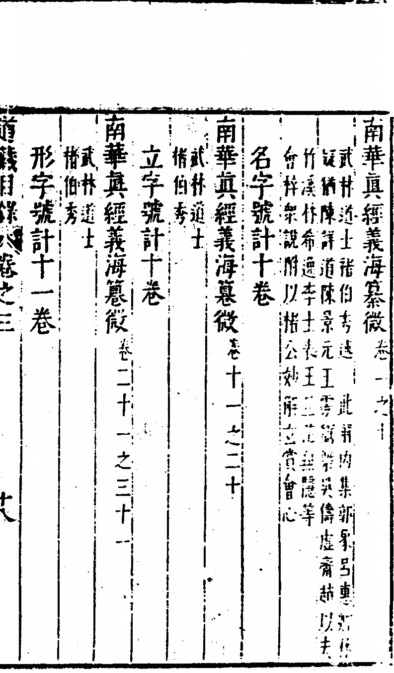 p. 247