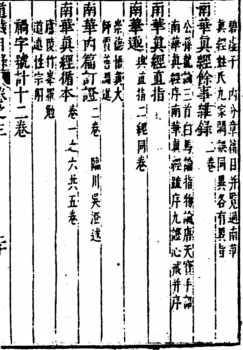 p. 251