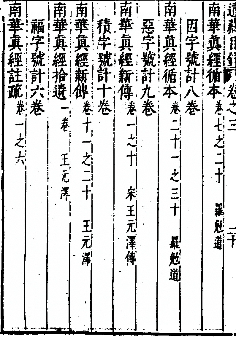 第 252 页