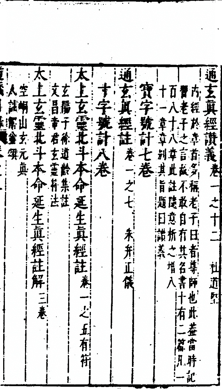 p. 255