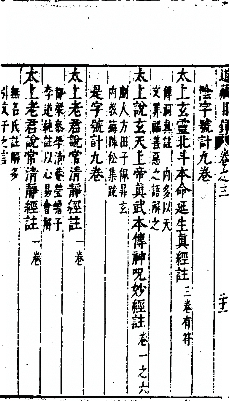 第 256 页